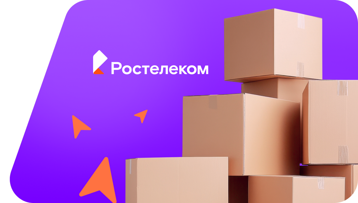 Переезд в новую квартирув&nbsp;село Тогур (Томская область)